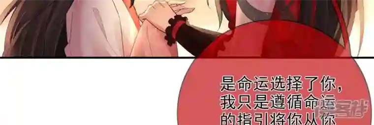废柴女配，独揽群芳第121话 意料之外的花朵