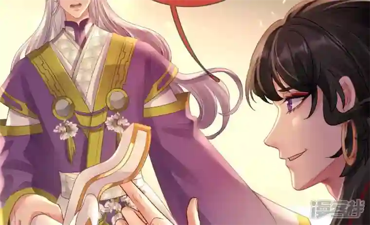 废柴女配，独揽群芳第121话 意料之外的花朵