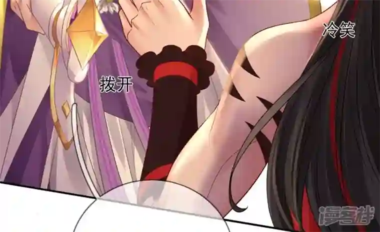 废柴女配，独揽群芳第121话 意料之外的花朵