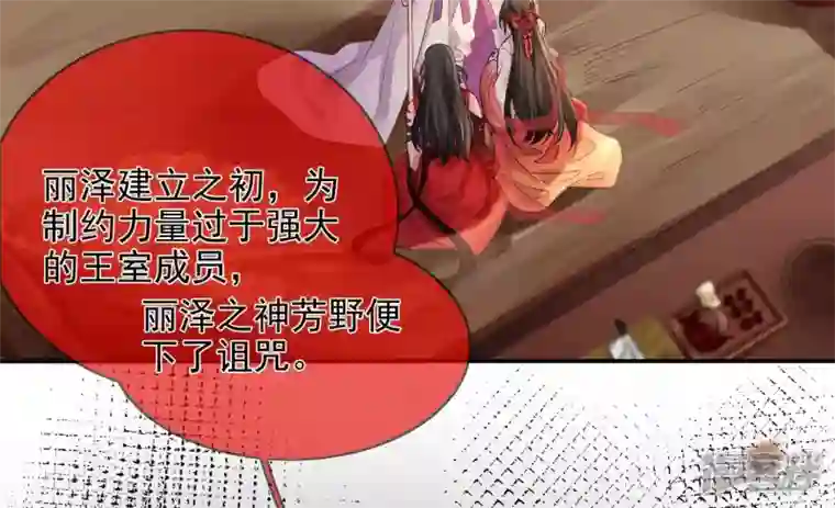 废柴女配，独揽群芳第122话 力量的消失