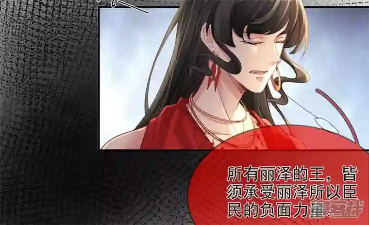 废柴女配，独揽群芳第122话 力量的消失