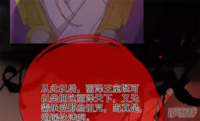 废柴女配，独揽群芳第122话 力量的消失