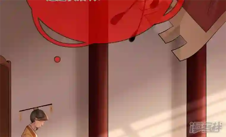 废柴女配，独揽群芳第122话 力量的消失