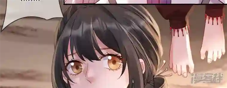 废柴女配，独揽群芳第122话 力量的消失
