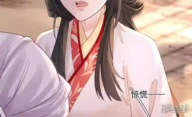 废柴女配，独揽群芳第122话 力量的消失