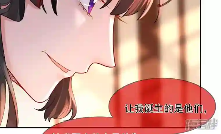 废柴女配，独揽群芳第122话 力量的消失