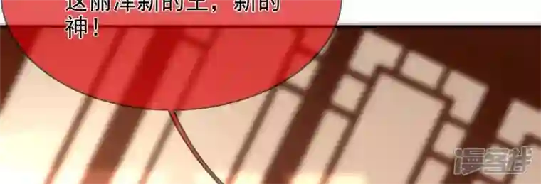 废柴女配，独揽群芳第122话 力量的消失