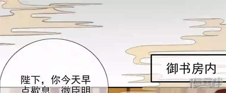 废柴女配，独揽群芳第122话 力量的消失
