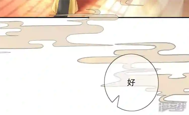 废柴女配，独揽群芳第122话 力量的消失
