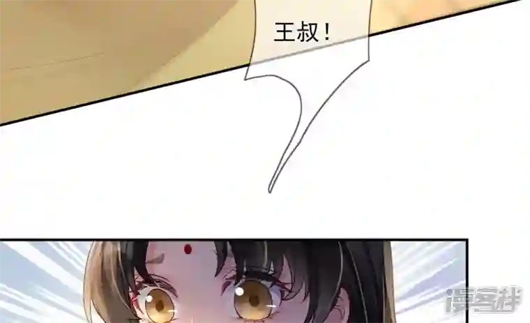 废柴女配，独揽群芳第122话 力量的消失