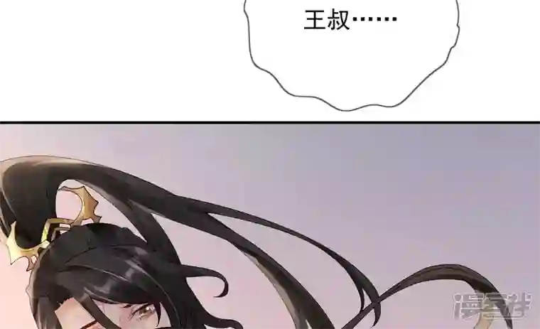 废柴女配，独揽群芳第122话 力量的消失