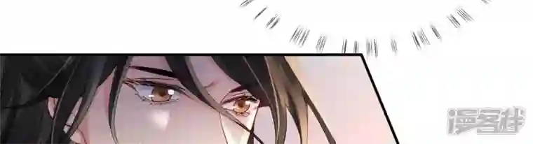 废柴女配，独揽群芳第122话 力量的消失