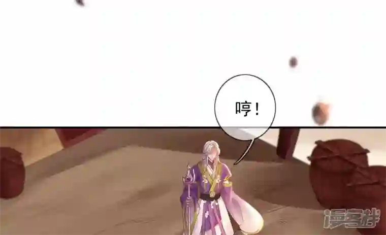 废柴女配，独揽群芳第122话 力量的消失