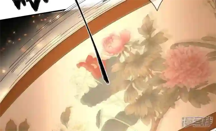 废柴女配，独揽群芳第123话 放过他们！