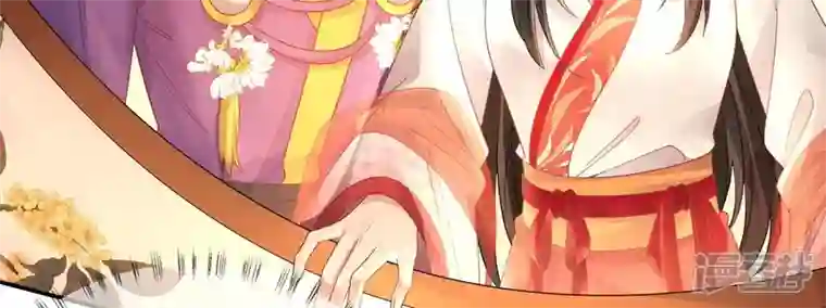 废柴女配，独揽群芳第123话 放过他们！