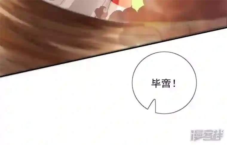 废柴女配，独揽群芳第123话 放过他们！