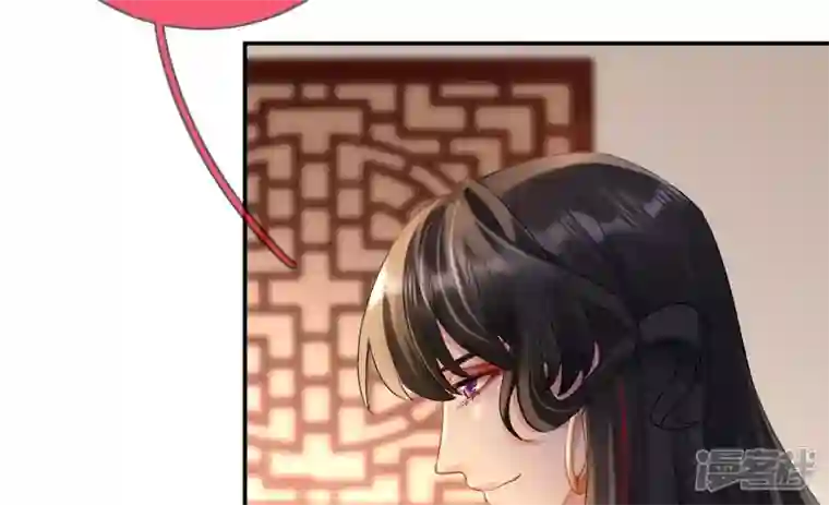 废柴女配，独揽群芳第123话 放过他们！