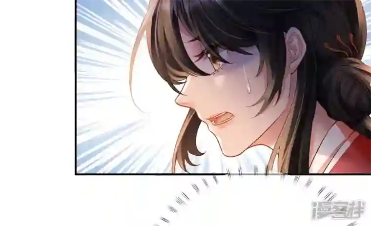 废柴女配，独揽群芳第123话 放过他们！