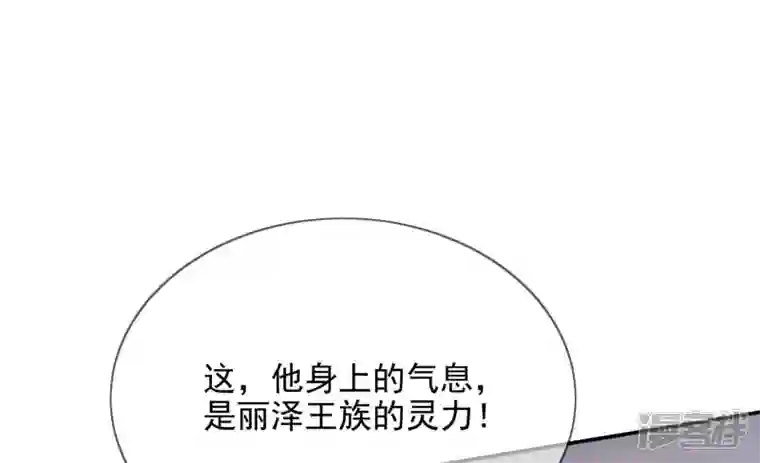 废柴女配，独揽群芳第123话 放过他们！