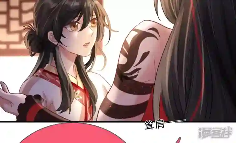 废柴女配，独揽群芳第123话 放过他们！