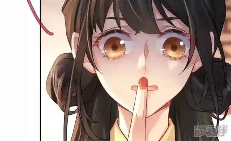 废柴女配，独揽群芳第123话 放过他们！