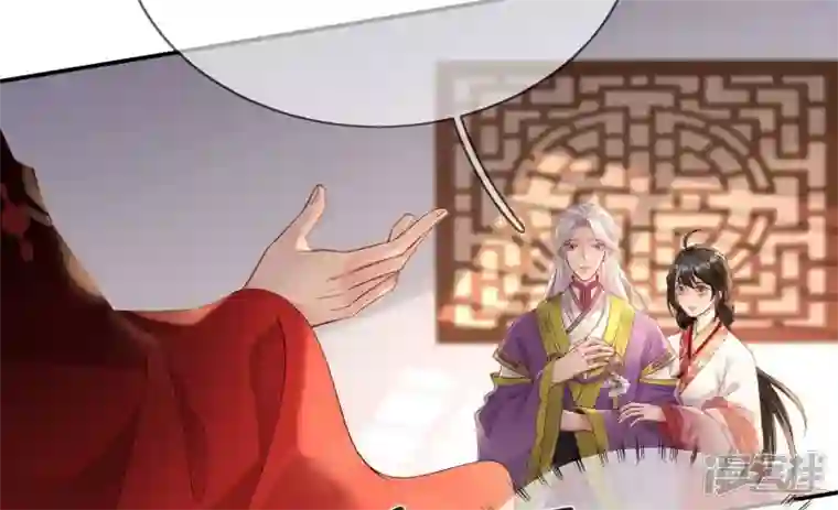废柴女配，独揽群芳第123话 放过他们！