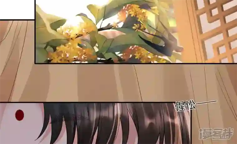 废柴女配，独揽群芳第123话 放过他们！