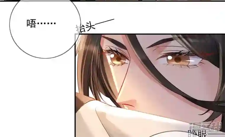 废柴女配，独揽群芳第123话 放过他们！
