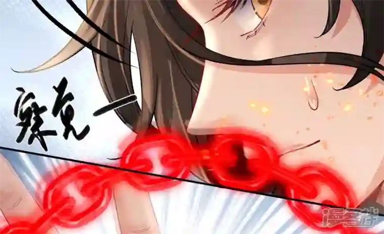 废柴女配，独揽群芳第124话 百花祭