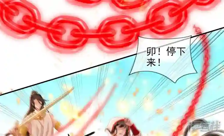 废柴女配，独揽群芳第124话 百花祭