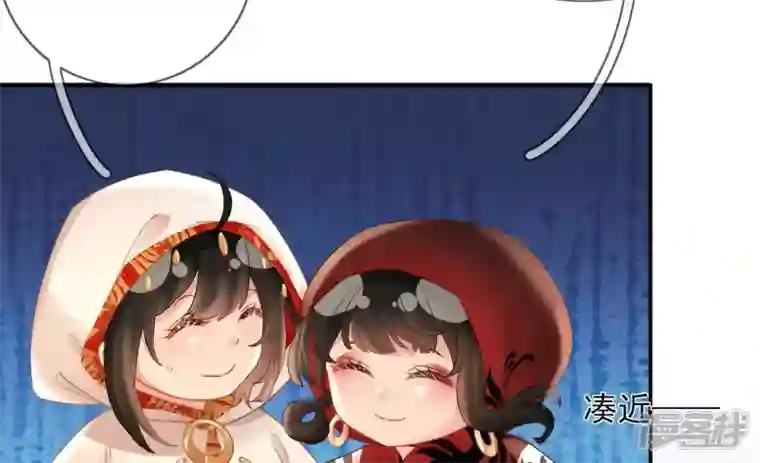废柴女配，独揽群芳第124话 百花祭