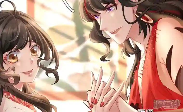废柴女配，独揽群芳第124话 百花祭