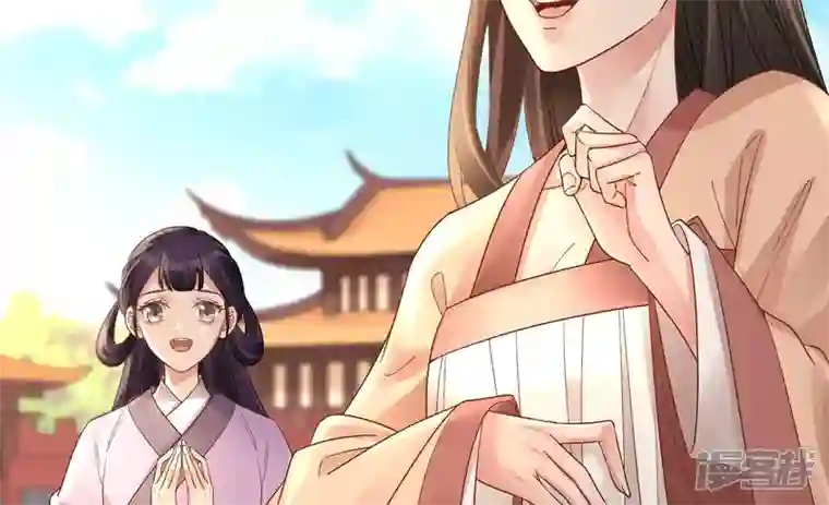 废柴女配，独揽群芳第124话 百花祭