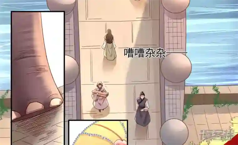 废柴女配，独揽群芳第124话 百花祭