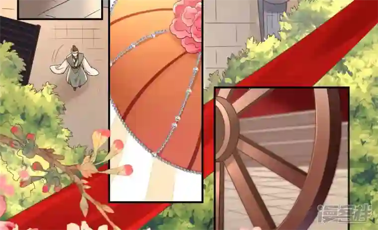 废柴女配，独揽群芳第124话 百花祭