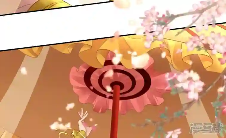 废柴女配，独揽群芳第124话 百花祭
