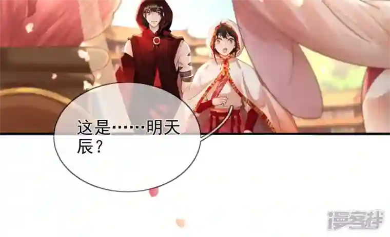 废柴女配，独揽群芳第124话 百花祭