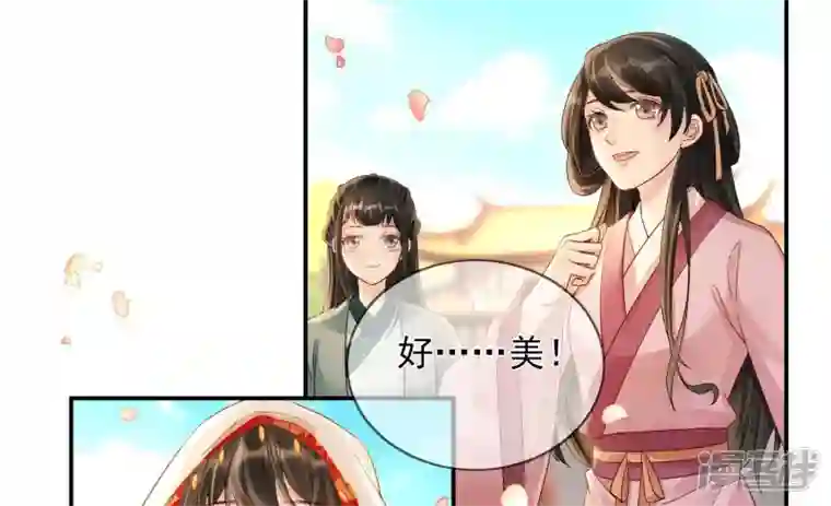 废柴女配，独揽群芳第124话 百花祭