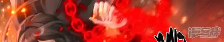 废柴女配，独揽群芳第124话 百花祭