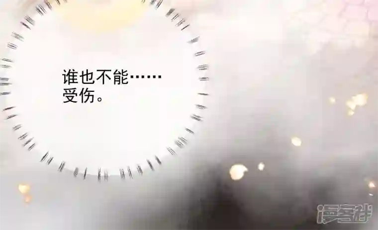 废柴女配，独揽群芳第125话 你……是谁？