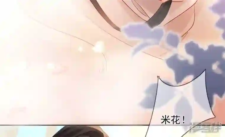 废柴女配，独揽群芳第125话 你……是谁？