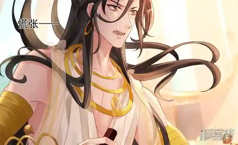 废柴女配，独揽群芳第125话 你……是谁？