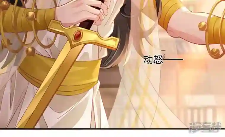 废柴女配，独揽群芳第125话 你……是谁？