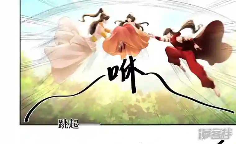 废柴女配，独揽群芳第125话 你……是谁？