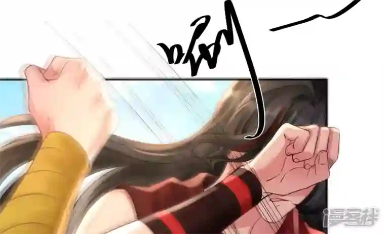 废柴女配，独揽群芳第125话 你……是谁？