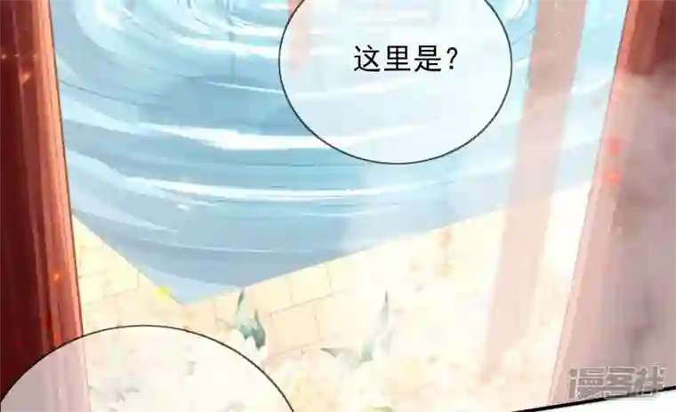 废柴女配，独揽群芳第125话 你……是谁？