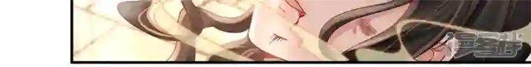 废柴女配，独揽群芳第125话 你……是谁？