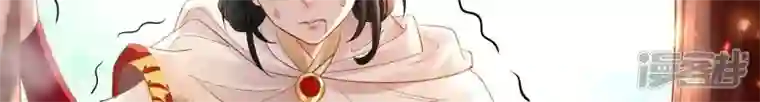 废柴女配，独揽群芳第125话 你……是谁？