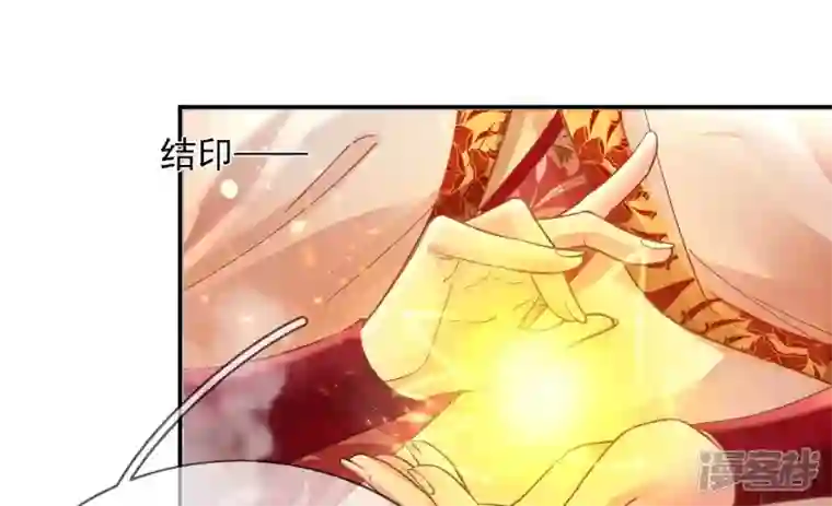 废柴女配，独揽群芳第125话 你……是谁？