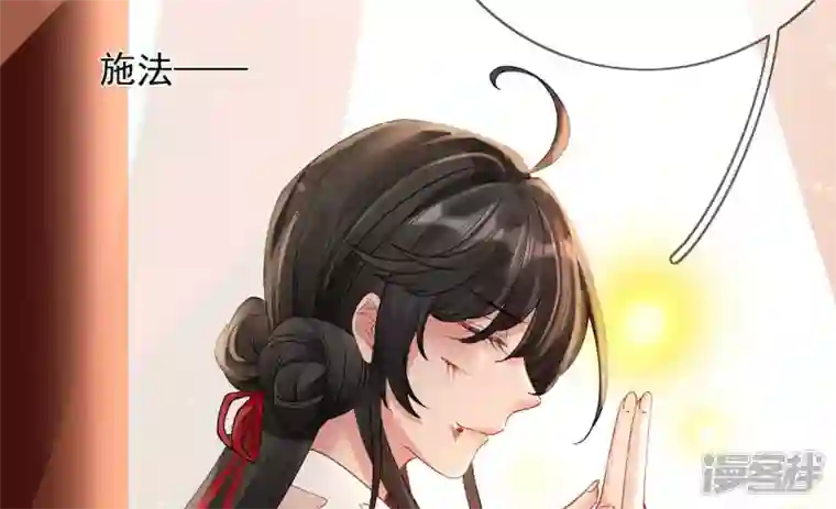 废柴女配，独揽群芳第125话 你……是谁？